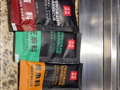 -丰茂烤串(卫星广场店)
