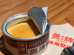 -无牌咖啡&酒馆