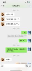 -弘美医美·艾维岚童颜抗衰中心
