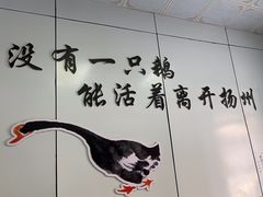 -正宗忘不了老鹅(梅岭店)