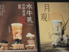 -喜茶(上海兴业太古汇店)