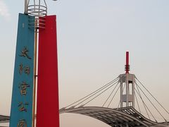 -太阳宫公园