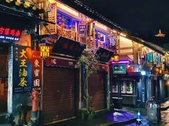 -磁器口古镇