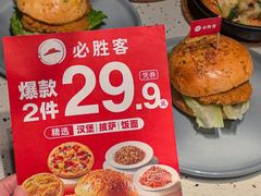-必胜客(海滨店)