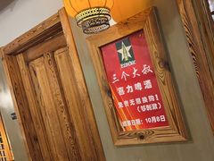 -三个大叔烤羊肉串·歌手驻唱·碳烤鲜肉(西三旗店)