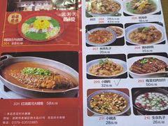 -杏花村水席楼(西大街总店)