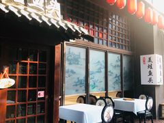 -宽口美蛙鱼头(大唐西市店)