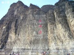 -十渡东湖港风景区