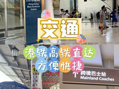 -香港ELEMENTS圆方