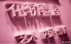 -花轿喜屋婚礼策划