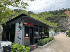 -邑家人·山水四合院