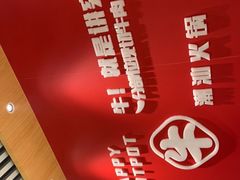 -犇鼎牛潮汕牛肉火锅(新辰里学清路店)