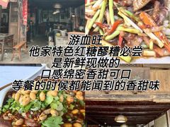 -安仁古镇