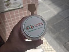 -洪馨椰子