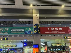 -沈阳站