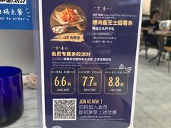 菜单-Pizza Marzano玛尚诺(中骏世界城店)