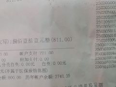 -上海仁爱医院