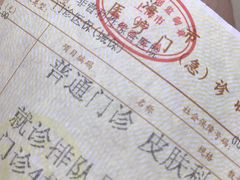 -上海市普陀区中心医院