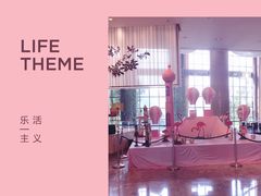 -成都保利公园皇冠假日酒店(熊猫基地店)