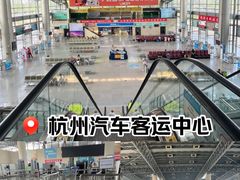 -杭州九堡客运中心