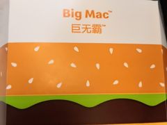 -麦当劳(西单明珠店)
