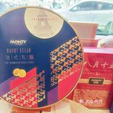 米旗的乳酪月饼！无论是法式乳酪月饼，还是意式乳酪月饼