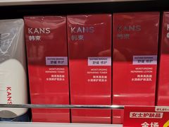 -华润苏果(文昌巷社区店)