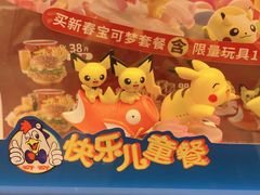 -肯德基(蓝桥店)