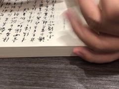 -钟书阁(群光广场店)