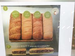 -赛百味SUBWAY(三阳广场店)