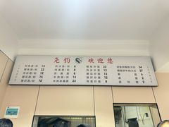-尧钧财鱼面(育才路店)