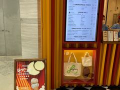 -LUNEURS月乐诗·法式冰淇淋(北外滩来福士广场店)