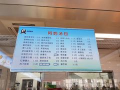 -江南大学-第一食堂(江南苑)