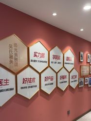 -云南吴氏嘉美医疗美容医院