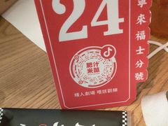 -肥汁米蘭香港米线(长宁来福士店)