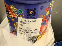 -茶理宜世(广州南站（站内）3楼B17检票口店)