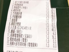 账单-甘尼仕印度餐厅爵士酒吧(阳春巷店)