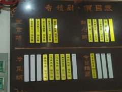 -重元寺香积厨素斋馆