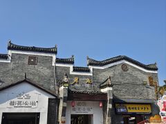 -东西巷