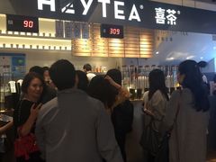 -喜茶(上海正大广场店)