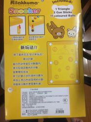 -玩具反斗城(正大广场店)