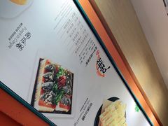 -奉天祥和锅烙铺(滂江街店)