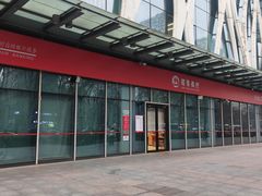 -招商银行(北京亦庄支行)