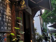 -青咖啡(三坊七巷店)