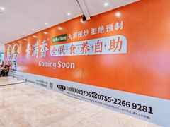 -皇庭广场(福华三路店)