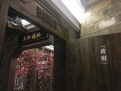 -老宁波1381餐厅(宏泰广场店)