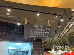 -Sunflour(来福士店)