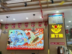 -南京市妇幼保健院(丁家庄院区)