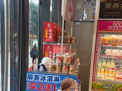 -味多美蛋糕(义和庄地铁店)