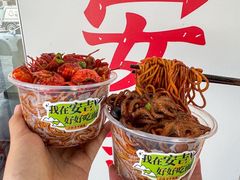 -梅溪·小伙子干挑面(安吉总店)